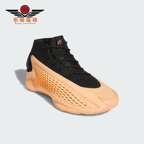 Adidas/阿迪达斯正品爱德华兹1代签名版男女专业运动篮球鞋IF1859