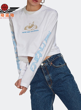 Adidas/阿迪达斯正品三叶草LS CROPPED TEE女子透气长袖T恤HT3776