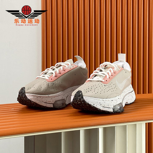 Nike/耐克跑步鞋女子FX7696