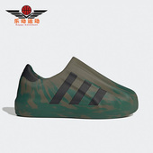 HQ4650 三叶草AdiFomSuperstar男女休闲鞋 Adidas 阿迪达斯正品