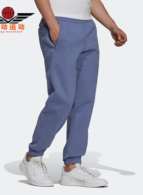 Adidas/阿迪达斯正品三叶草男子运动休闲柔软舒适收口长裤H62545