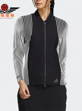 Adidas/阿迪达斯正品PRIMEKNIT女子高尔夫运动休闲夹克外套HB3579