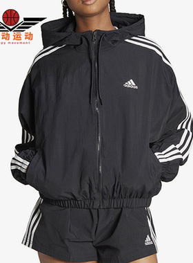 Adidas/阿迪达斯正品新款女子运动休闲连帽外套HT3399