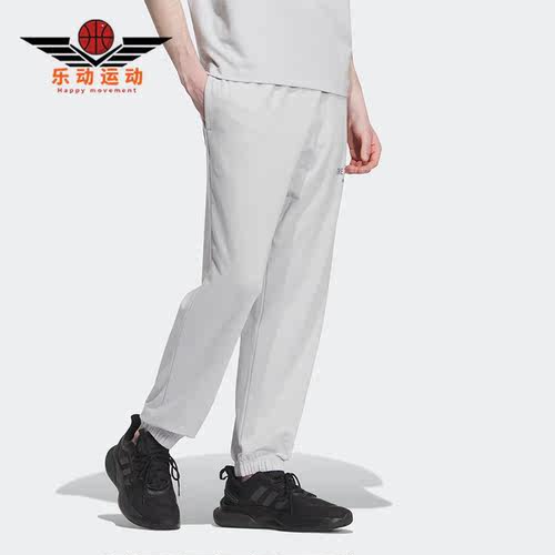 Adidas/阿迪达斯男子运动长裤