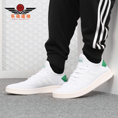阿迪达斯正品 NEO COURT Adidas ADAPT男子休闲运动透气板鞋 F36417