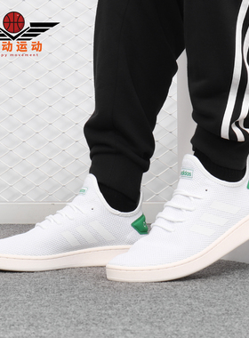 Adidas/阿迪达斯正品NEO COURT ADAPT男子休闲运动透气板鞋F36417