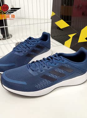Adidas/阿迪达斯正品DURAMOSL运动休闲男子低帮轻便跑步鞋 FY6681