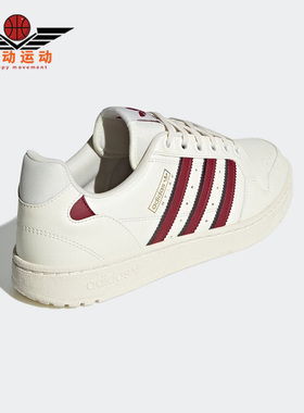 Adidas/阿迪达斯正品三叶草NY 90 STRIPES休闲男女同款板鞋H04429