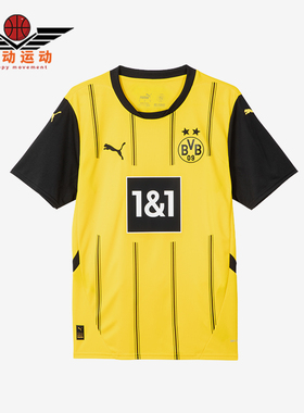 Puma/彪马正品多特蒙德主场球迷版男士短袖足球服774946-01