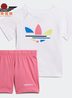 Adidas/阿迪达斯正品夏季三叶草婴童居家运动休闲短袖套装 H25227