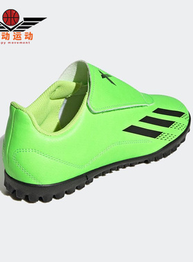 Adidas/阿迪达斯正品 X.4 儿童魔术贴碎钉人草运动足球鞋GY9684