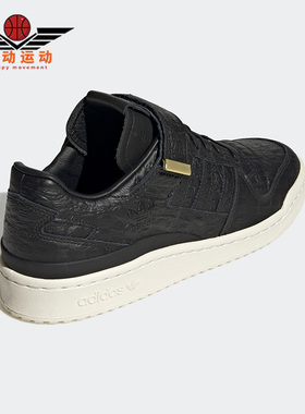 Adidas/阿迪达斯正品三叶草FORUM 84 LOW经典男女低帮板鞋HP5550