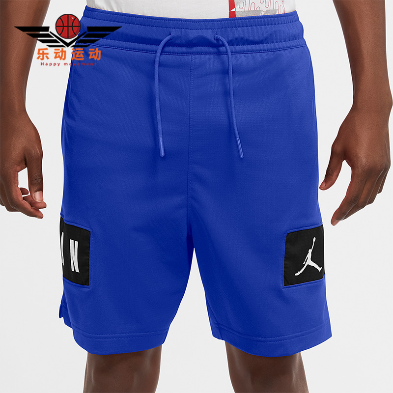 Nike/耐克正品夏季AIR JORDAN篮球男子运动短裤CZ4772-405