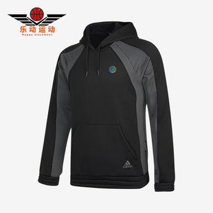 新款 秋季 男子连帽卫衣套头卫衣H50862 阿迪达斯正品 Adidas