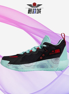 Adidas/阿迪达斯正品 DAME 7 EXTPLY GCA 中帮篮球运动鞋 H68607