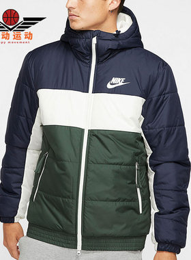 耐克休闲男子运动棉服连帽外套