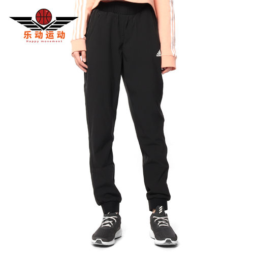 Adidas/阿迪达斯正品 女子新款 舒适训练健身跑步长裤 DY8698