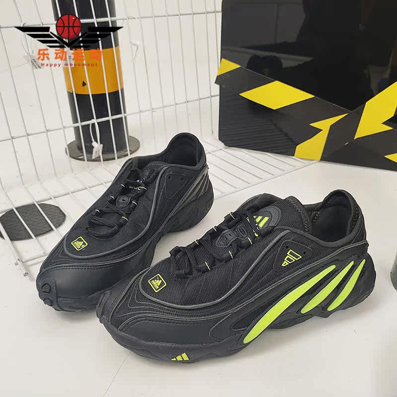 Adidas/阿迪达斯正品夏季新款男女复古休闲舒适老爹鞋 EG6827,运动鞋new,运动休闲鞋,淘宝优惠券,粉丝福利购,淘宝优惠卷