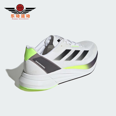 Adidas/阿迪达斯正品新款男士训练透气减震运动跑步鞋ID8356