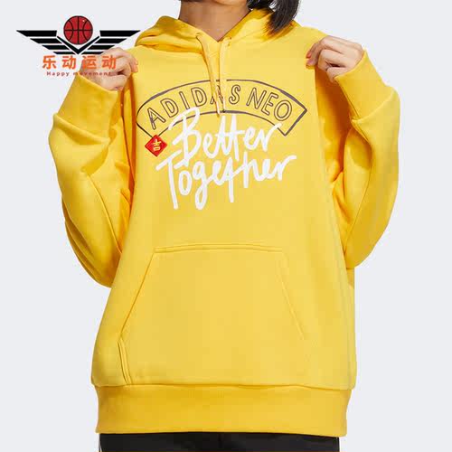 Adidas/阿迪达斯Neo女子卫衣