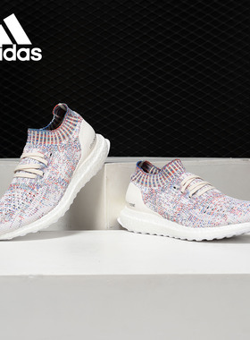 Adidas/阿迪达斯正品 UltraBOOST Uncaged 女子休闲跑步鞋B75860