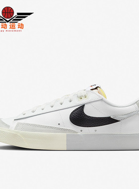 Nike/耐克正品秋季男子减震耐磨简约透气休闲鞋DZ2544-100