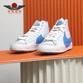耐克正品 BLAZER开拓者男女高帮时尚 休闲板鞋 Nike DD3111 103