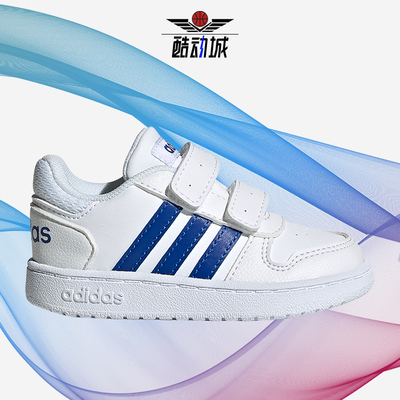阿迪达斯I小童篮球运动鞋