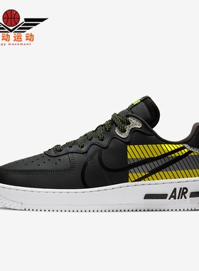 Nike/耐克正品Air Force 1男子轻便百搭低帮板鞋CT3316-003