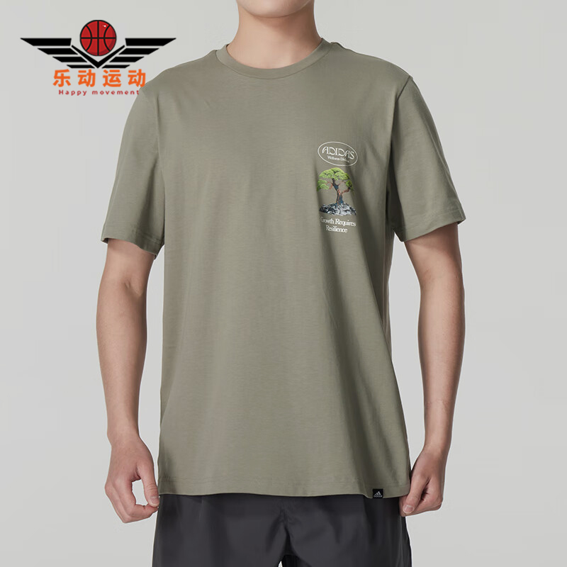 阿迪达斯男士轻盈圆领T恤