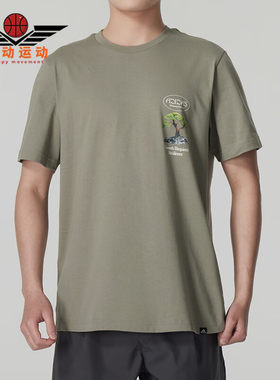 Adidas/阿迪达斯正品新款男士简约透气夏季轻盈圆领T恤IS1038