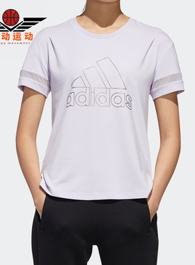 Adidas/阿迪达斯正品夏季新款女子休闲运动型格短袖T恤GJ9023