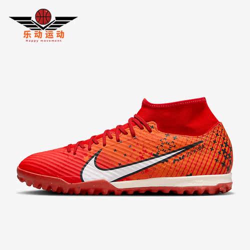 Nike/耐克正品新款男士耐磨透气训练运动足球鞋FD1166-600