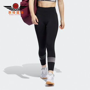 Adidas 休闲女子时尚 潮流运动紧身长裤 GR8089 阿迪达斯正品