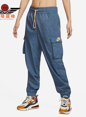 Nike/耐克正品SPORTSWEAR女子工装运动梭织长裤CV9047-491