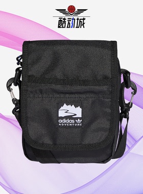 Adidas/阿迪达斯正品三叶草新款男女休闲运动单肩包H22730