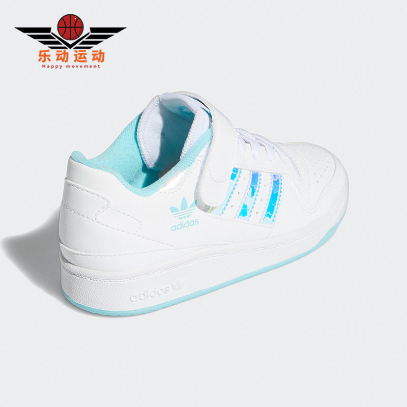 Adidas/阿迪达斯正品三叶草FORUM IRIDESCENT儿童板鞋GZ8846