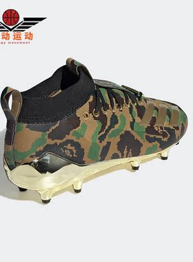 Adidas/阿迪达斯正品Adizero 男子运动训练比赛足球鞋 F35829