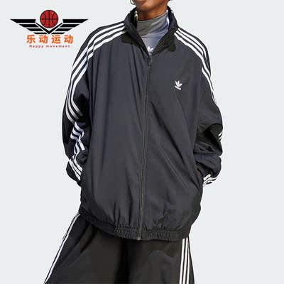 Adidas/阿迪达斯正品三叶草女子梭织宽松运动夹克外套IV9339