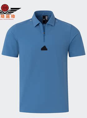 Adidas/阿迪达斯正品CT POLO SS男子运动休闲POLO短袖T恤IT4343