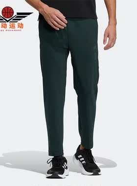 Adidas/阿迪达斯正品WJ PREM KN PANT男子武极系列透气长裤HM5169