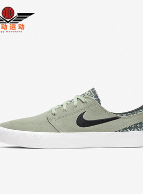 Nike/耐克正品夏新款SB休闲街头低帮男女同款运动板鞋 CI2231-300
