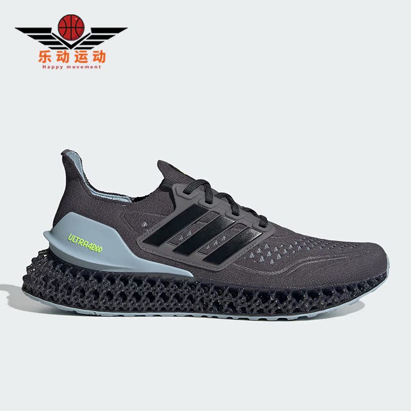 阿迪达斯Ultra4D男女跑步鞋