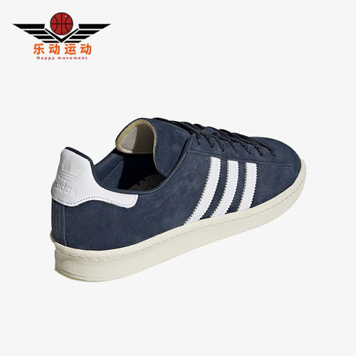 Adidas/阿迪达斯男女休闲板鞋