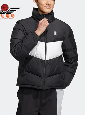 Adidas/阿迪达斯正品neo U ESNT JACKET DW2男女同款羽绒服HM6173