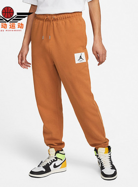 Nike/耐克正品春季新款JORDAN男子休闲运动长裤 DA9813-241