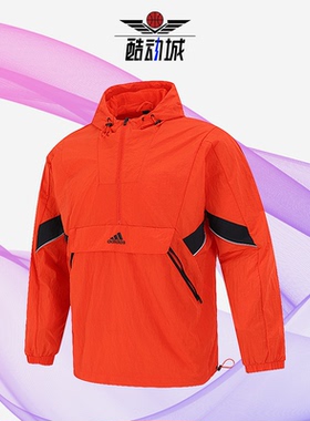 Adidas/阿迪达斯正品新款运动休闲男子连帽套头卫衣 H40214
