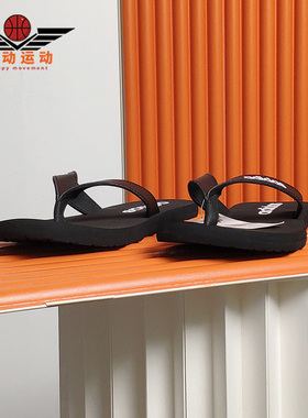 Adidas/阿迪达斯正品夏季新款男子休闲沙滩运动拖鞋 EG2042