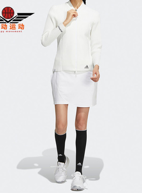 Adidas/阿迪达斯正品PRIMEKNIT女子高尔夫运动训练夹克外套HB3580