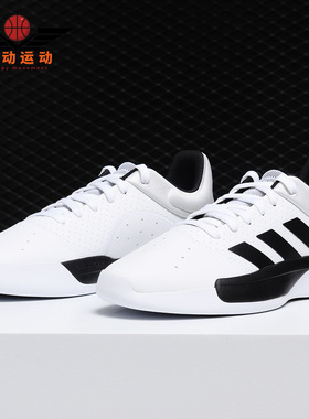 Adidas/阿迪达斯正品  男子Pro  场上竞技篮球鞋 G54109